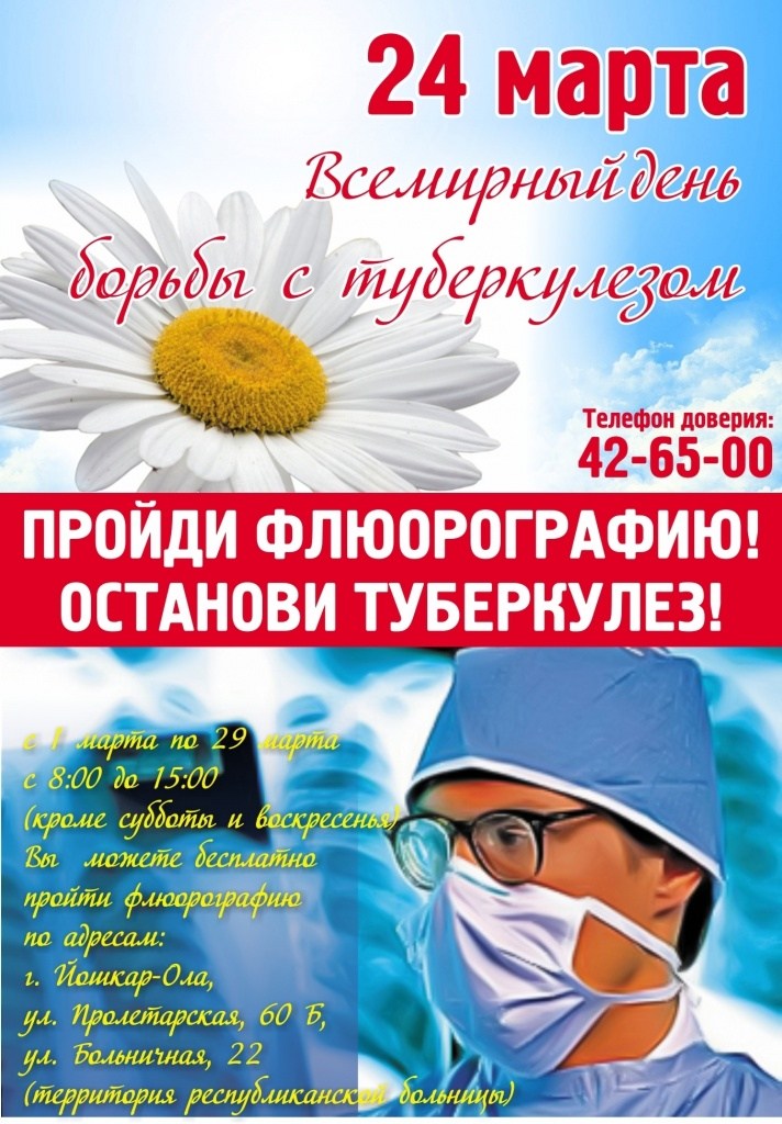 Памятка Пройди ФЛО.jpg